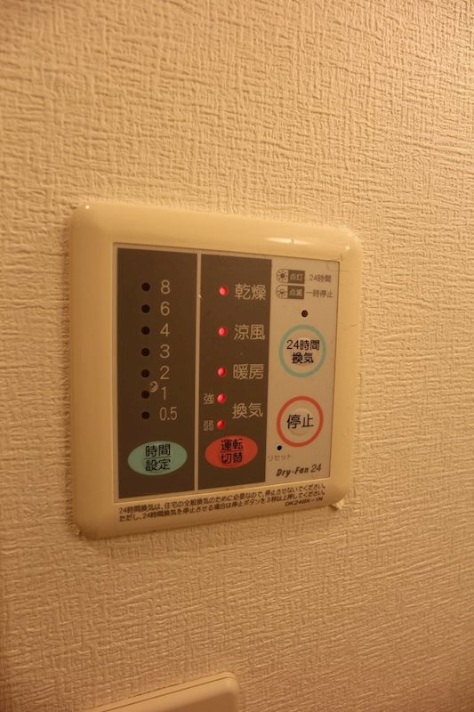 アルティザ博多駅南 ※別室参考写真