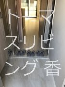 アイクリエイト  ※参考画像です