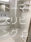 アイクリエイト  ※参考画像です