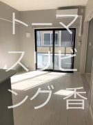 アイクリエイト  ※参考画像です