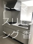 アイクリエイト  ※参考画像です