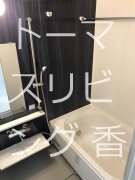 アイクリエイト  ※参考画像です