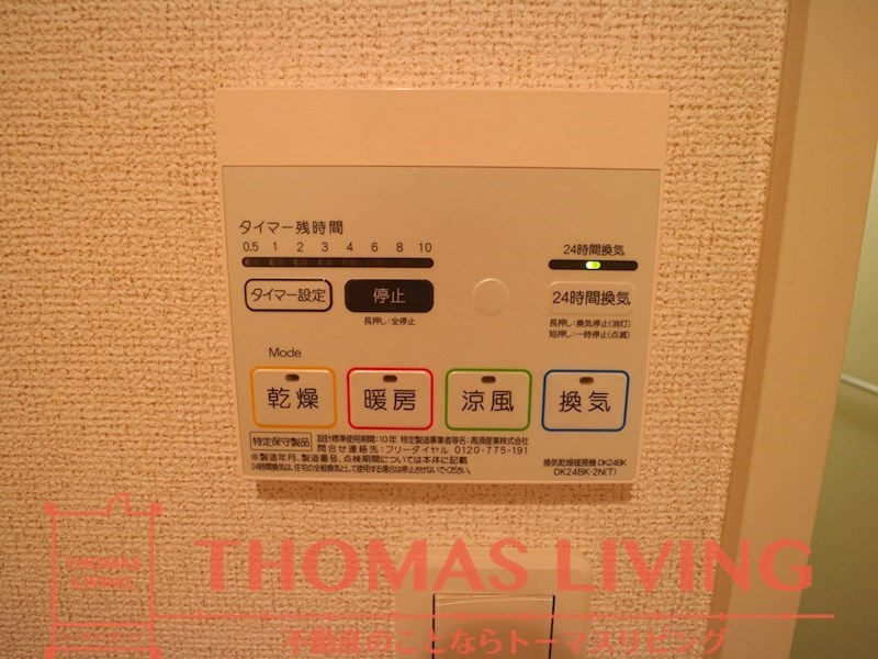 プラシード  その他
