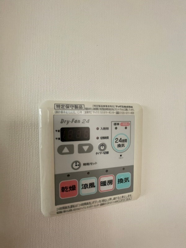 カーサスパジオ その他設備