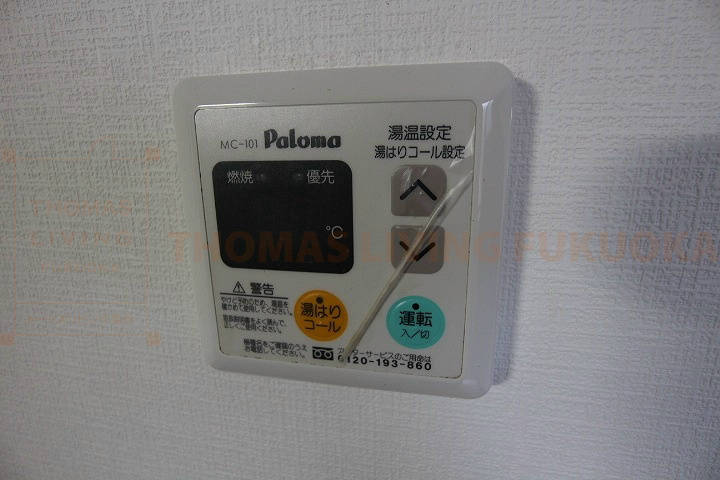 コンフォート吉塚Ⅱ 給湯パネル　別号室参照写真