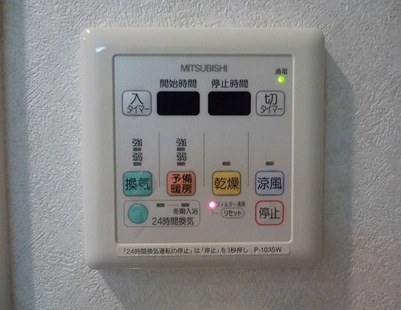 アクタス天神パークシティ 給湯設備です。別部屋参照内装写真。