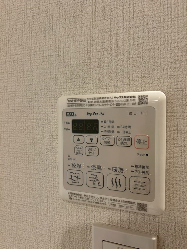 シャーメゾンスウィート平和 その他設備