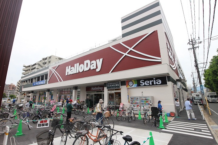 ヴィルコート城南   Seria(ｾﾘｱ) ﾊﾛｰﾃﾞｲ別府店