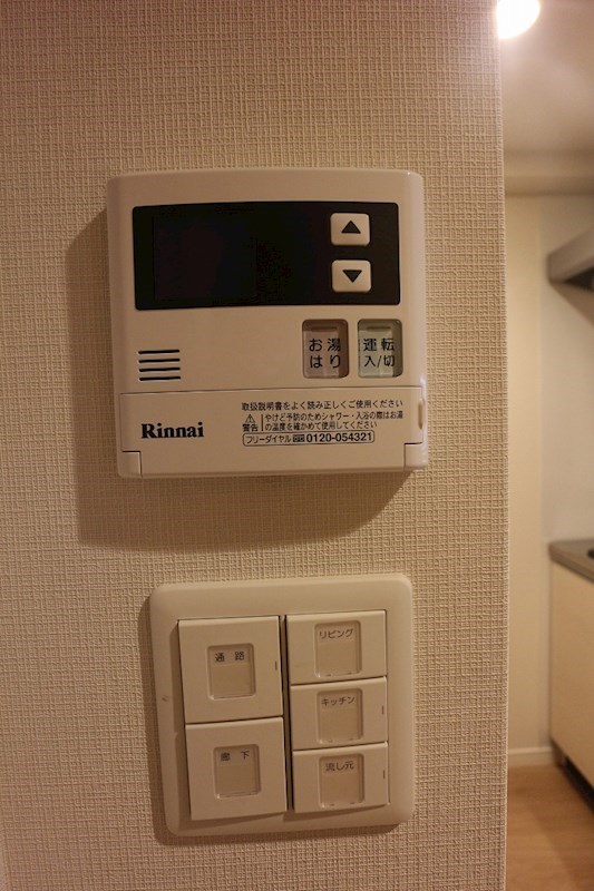 グランフォーレプライム六本松Ⅱ その他設備