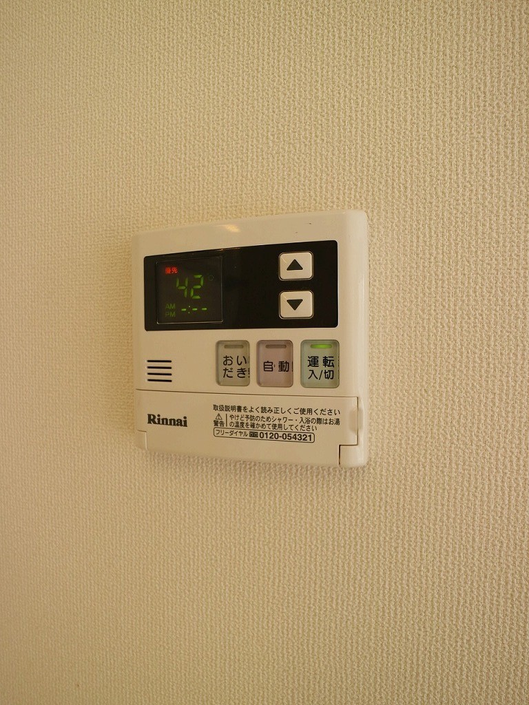 プティポアン　またて その他