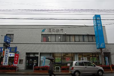 プティポアン　またて 福岡銀行