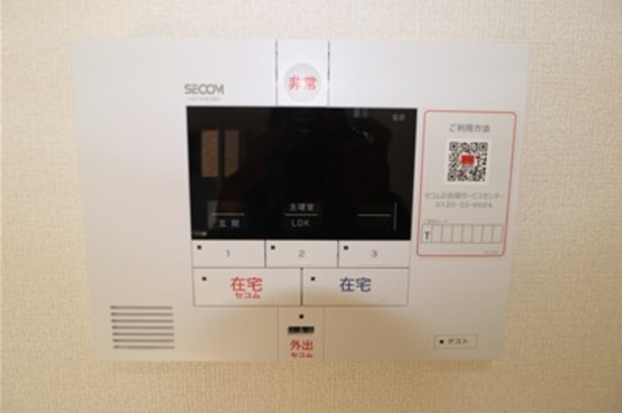 カタンニュードーム前 その他設備