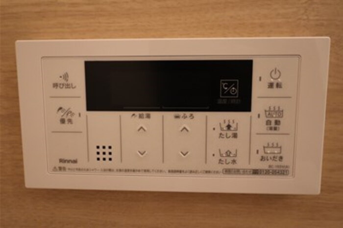 カタンニュードーム前 その他設備