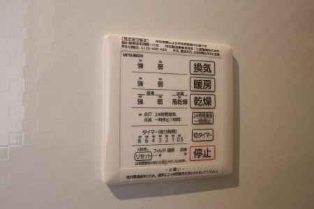 Ｄ-room南福岡Ⅲ 浴室乾燥機　※別号室参考写真