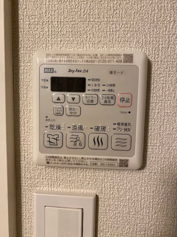 GRAN那珂 その他設備