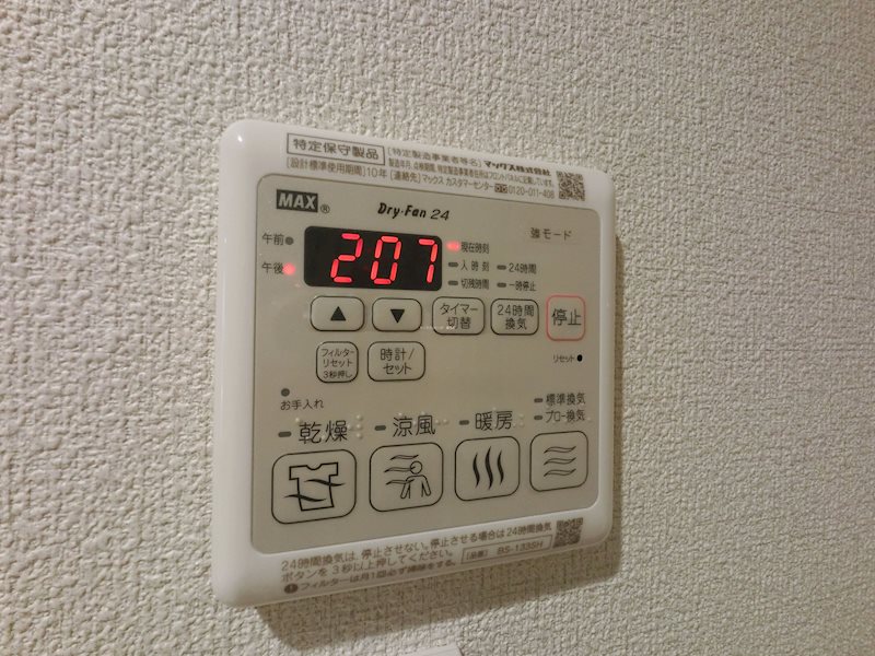 シャーメゾンエワン その他設備