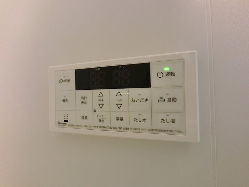 シャーメゾンエワン その他