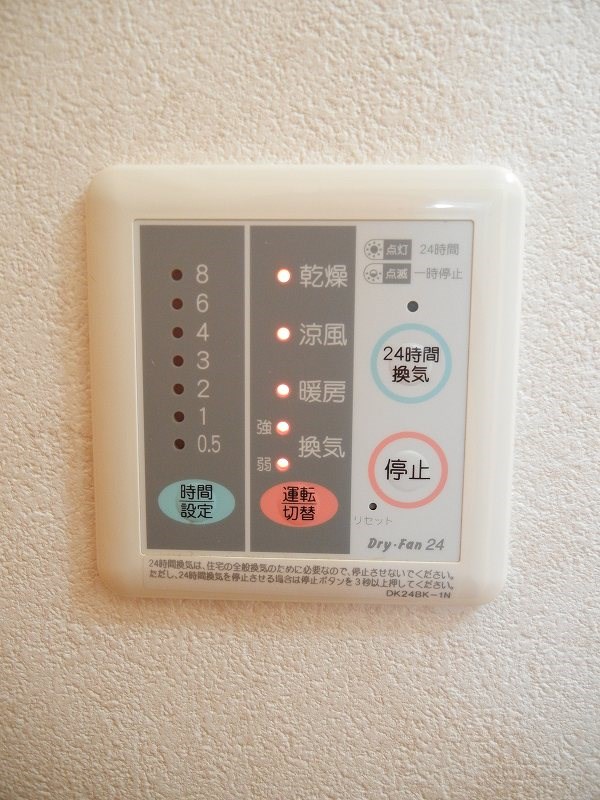 ベルデュール Ⅳ 設備