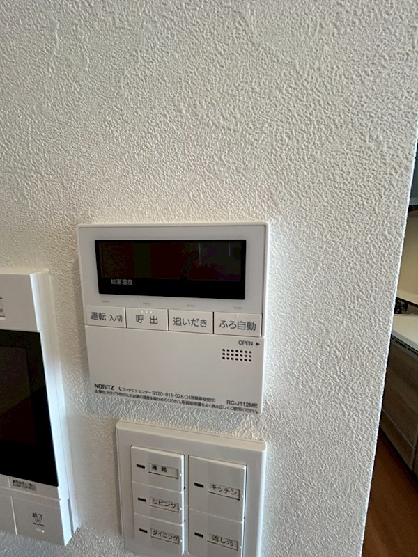 福岡県福岡市東区香椎照葉３丁目 その他設備