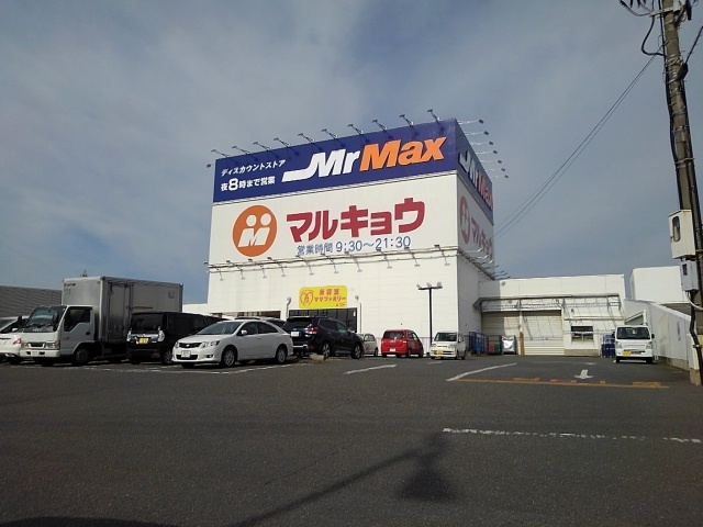 アルドーレ東合川　Ｂ ミスターマックス久留米インターまで400m