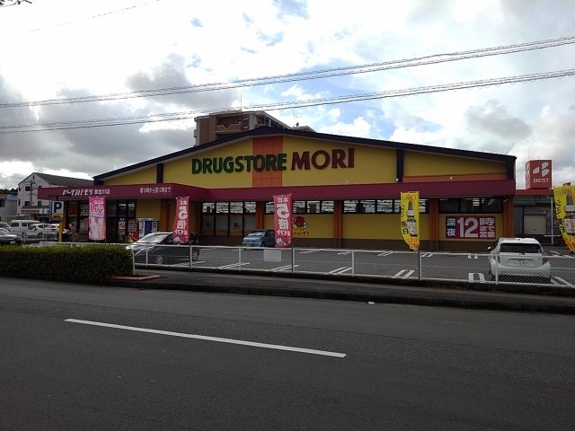 アルドーレ東合川　Ｂ ドラッグストアモリ東合川店まで480m