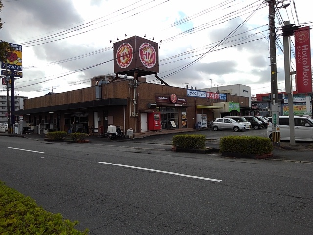 アルドーレ東合川　Ｂ ほっともっと久留米インター店まで550m