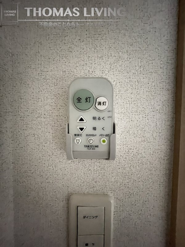 ソーレ・コモンド その他設備