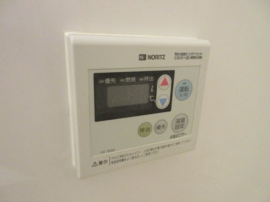 西新テングッドシティ SAVOY その他設備