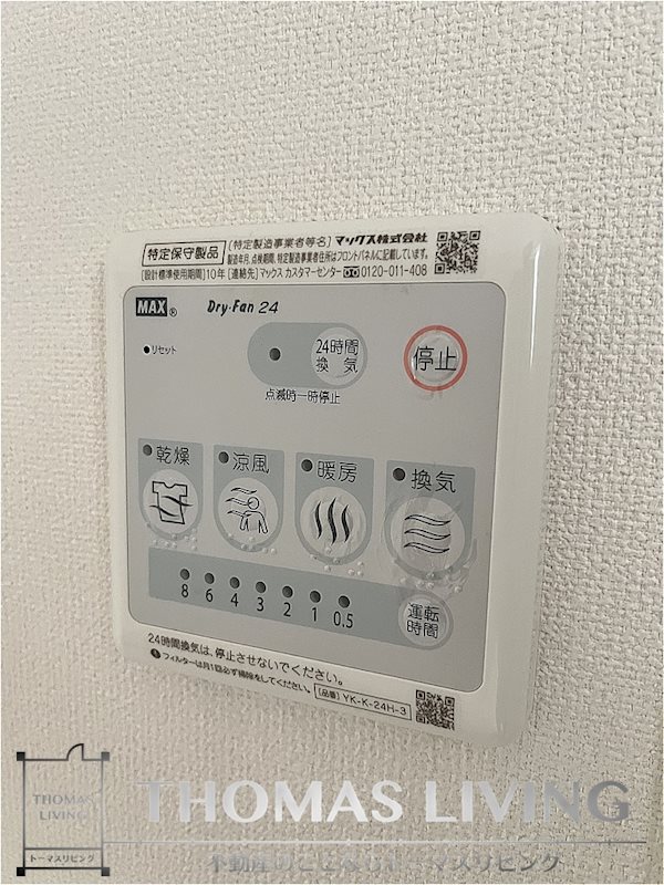 レガシーファクト 浴室乾燥機