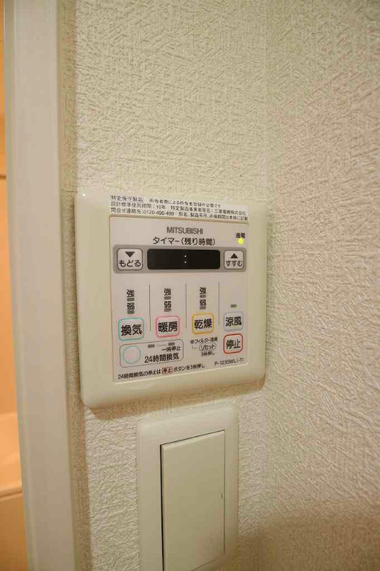 シャトーポルテ弐番館 浴室乾燥機