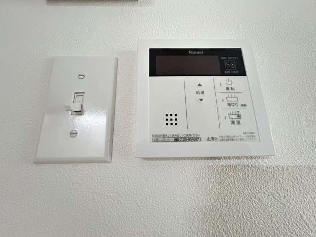 立花ビル その他設備