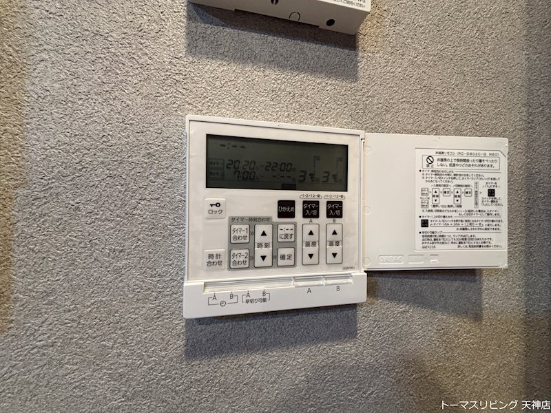クリオ渡辺通アーバンマークス その他