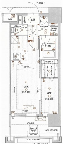 グランフォーレプライム神屋町 間取り