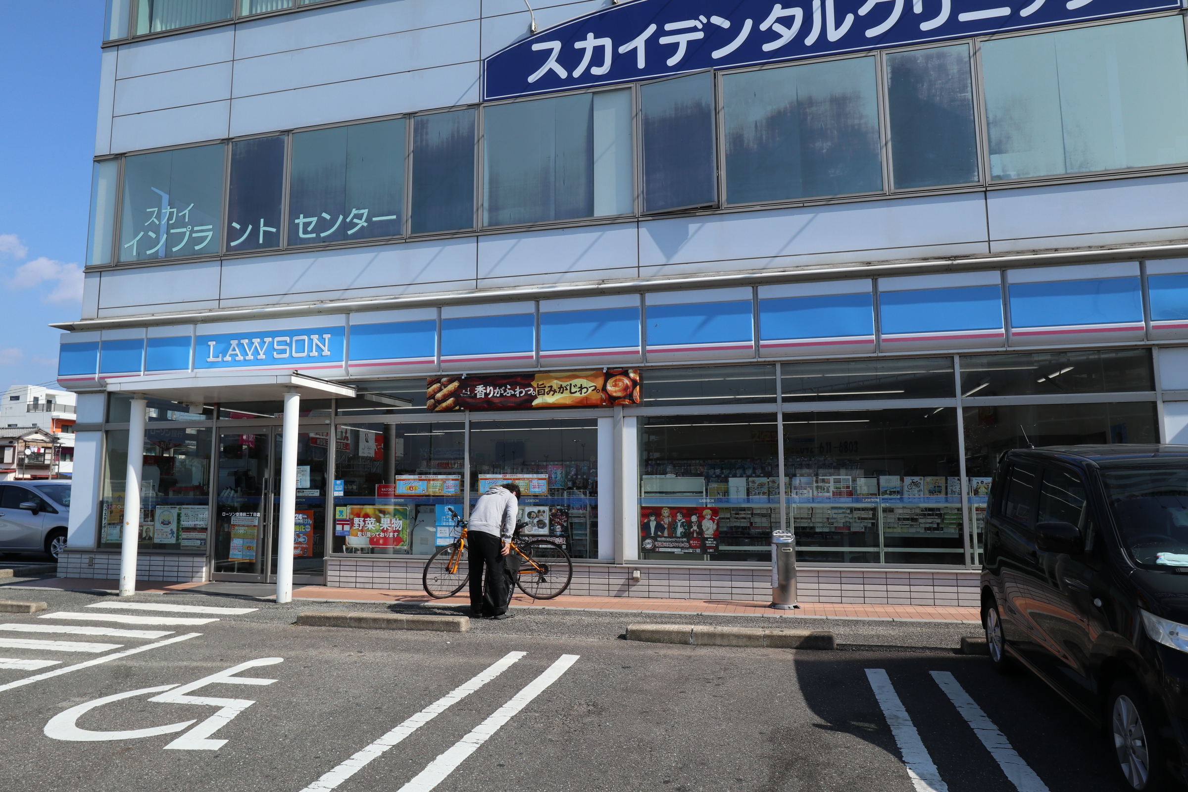 クレスティ空港前 ﾛｰｿﾝ 空港前二丁目店