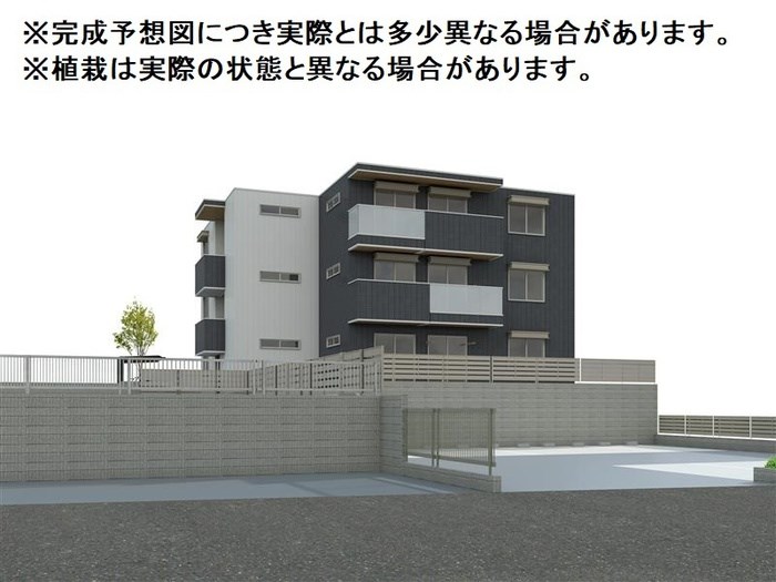 ※建築中につきイメージ画像