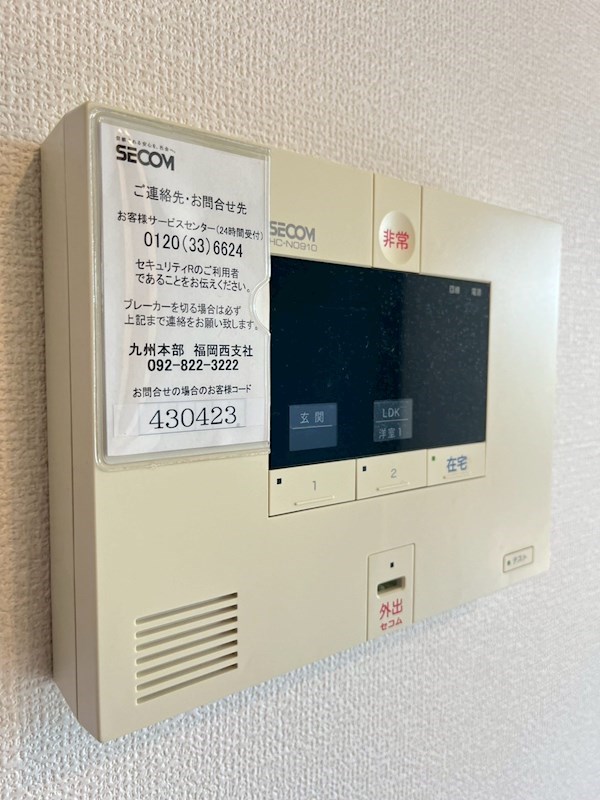 D-room飯倉西B棟 セキュリティ