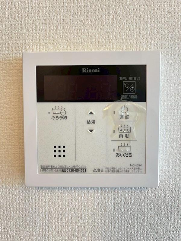 D-room飯倉西B棟 その他設備