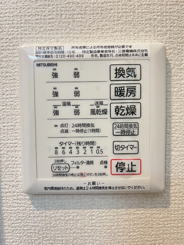 D-room飯倉西B棟 その他部屋・スペース