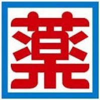 サヴォイグランデヴィル 株式会社新生堂薬局 由布ﾋﾞﾙ店