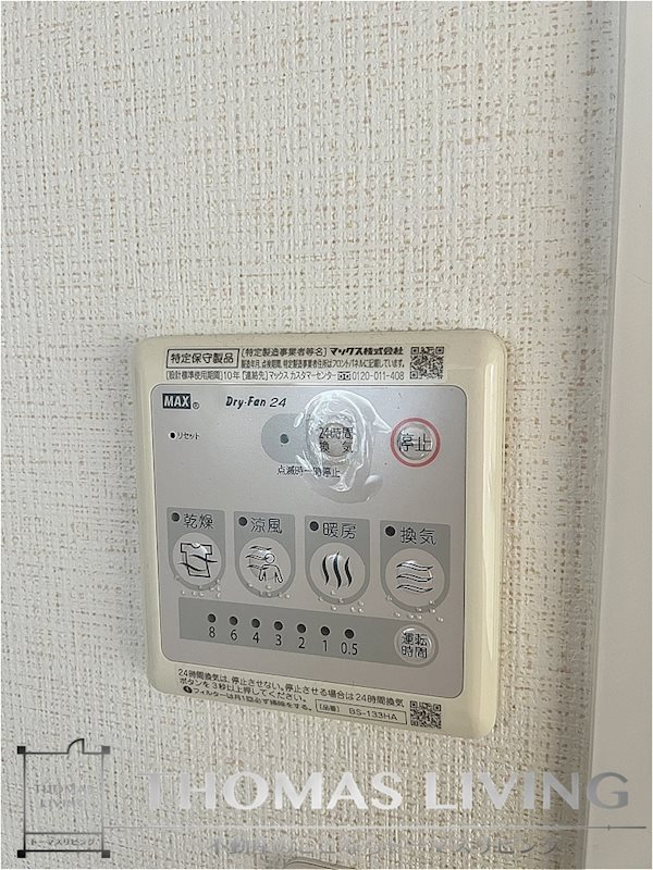 セントフォール新飯塚駅東 浴室乾燥御座いますよ。