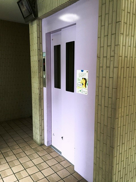 ハイラーク山王 ロビー