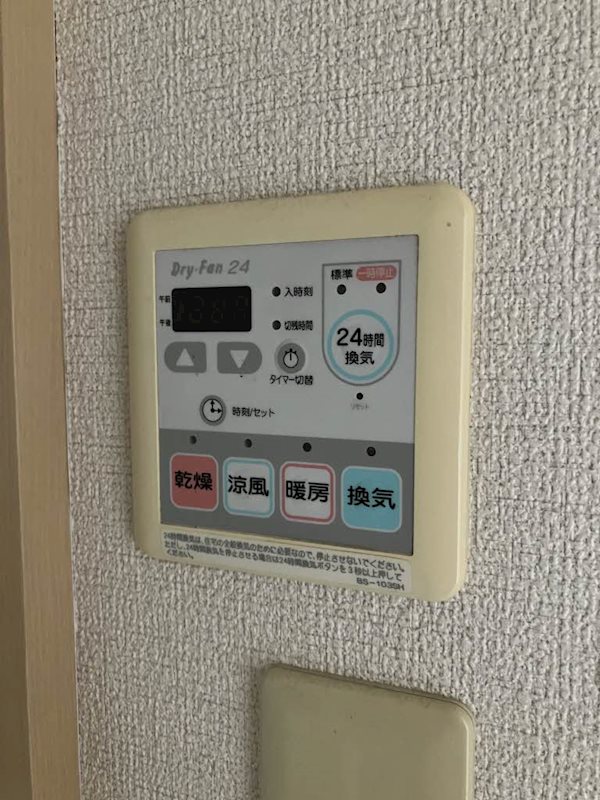 エコロジースクエア須玖南A その他設備