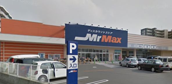 エムティースクエア吉塚駅前 ＭｒＭａｘ