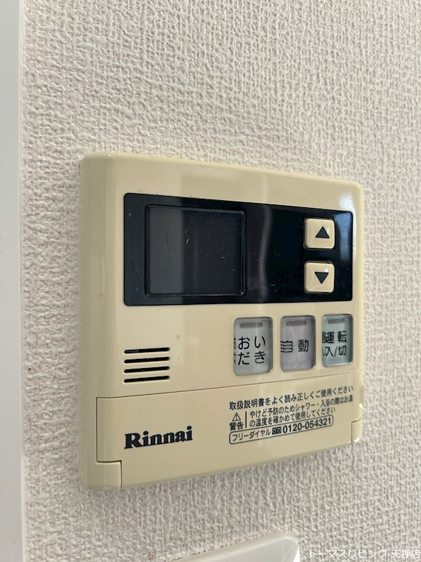 ビエラコート浄水通り その他