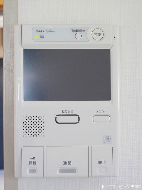 ドミール平尾 セキュリティ