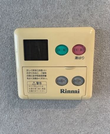 サンコーポ光1 その他設備