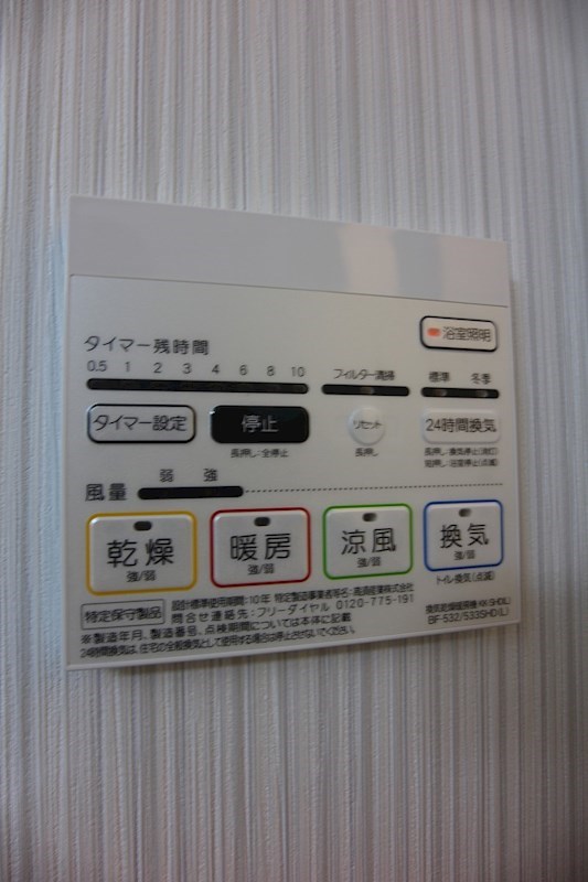 エルヴィータ駅南 ※別号室の参考写真です。