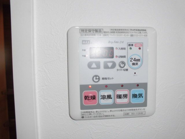ヴィラージュ高宮ストリート 浴室乾燥　※別号室参考写真