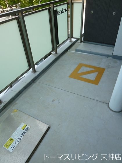 アメックス大濠タワー  ベランダ