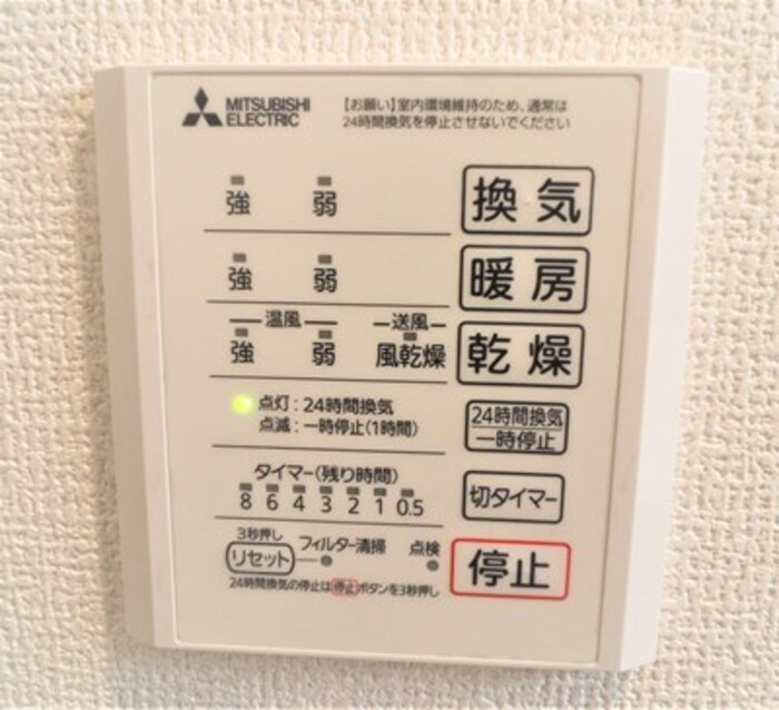 セントラルコートNK その他設備